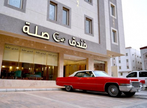 فندق صلة Sela Hotel